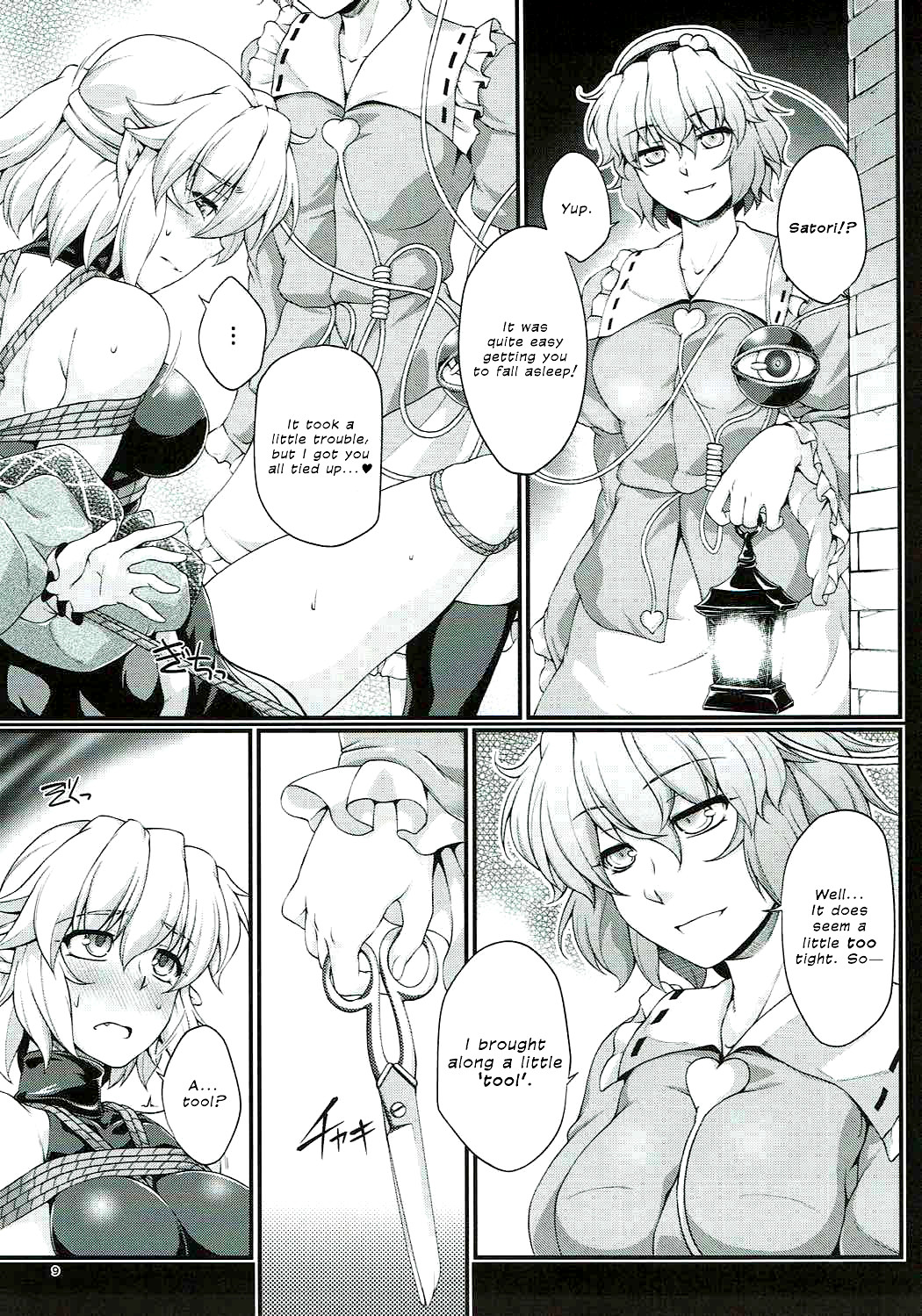 Hentai Manga Comic-Hashihime Shibari-Read-8